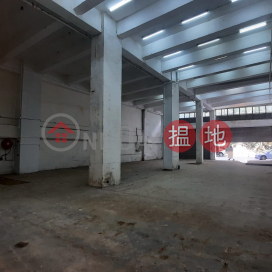 150M high-capacity power supply, extra-high ceilings, can accommodate 40-foot shipping containers. | Wah Wai Industrial Centre 華衛工貿中心 _0