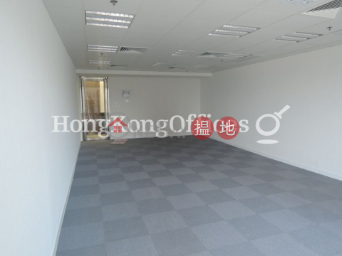 Office Unit for Rent at Admiralty Centre Tower 1 | Admiralty Centre Tower 1 海富中心1座 _0