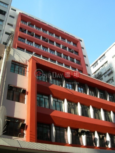 Gee Hing Chang Industrial Building (Gee Hing Chang Industrial Building) Cheung Sha Wan|搵地(OneDay)(2)