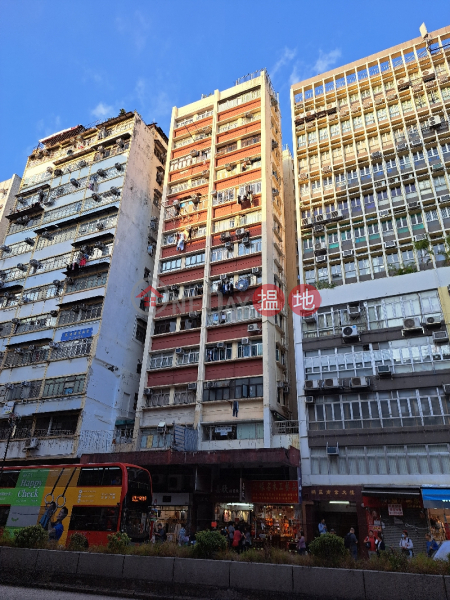 Tak Wong Building (德旺大廈),Sham Shui Po | ()(4)