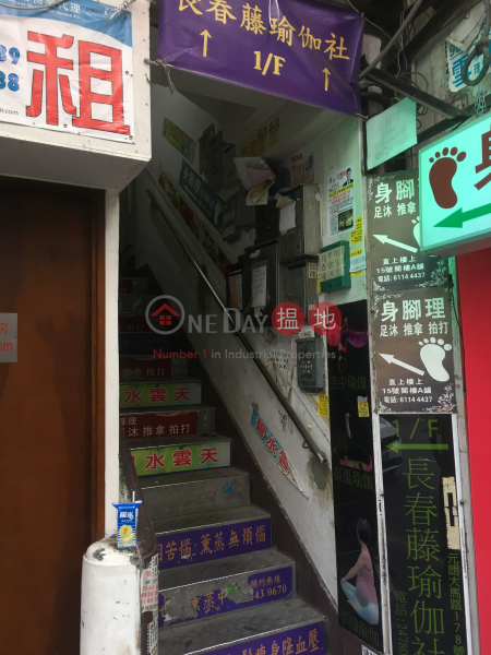 19 Tung Lok Street (19 Tung Lok Street) Yuen Long|搵地(OneDay)(2)