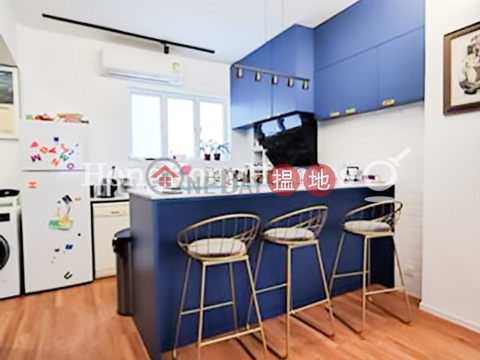 3 Bedroom Family Unit at Ping On Mansion | For Sale | Ping On Mansion 平安大廈 _0