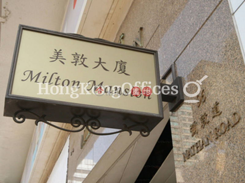 Office Unit for Rent at Milton Mansion | 96 Nathan Road | Yau Tsim Mong | Hong Kong | Rental HK$ 23,497/ month