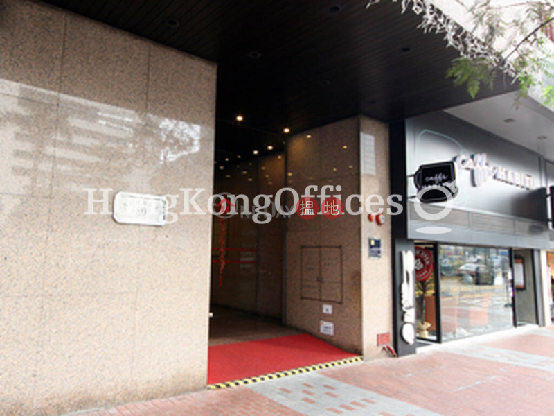 Property Search Hong Kong | OneDay | Office / Commercial Property, Rental Listings | Office Unit for Rent at 80 Gloucester Road