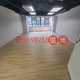 TEL: 98755238, Wanchai Commercial Centre 灣仔商業中心 | Wan Chai District (KEVIN-7442320880)_0