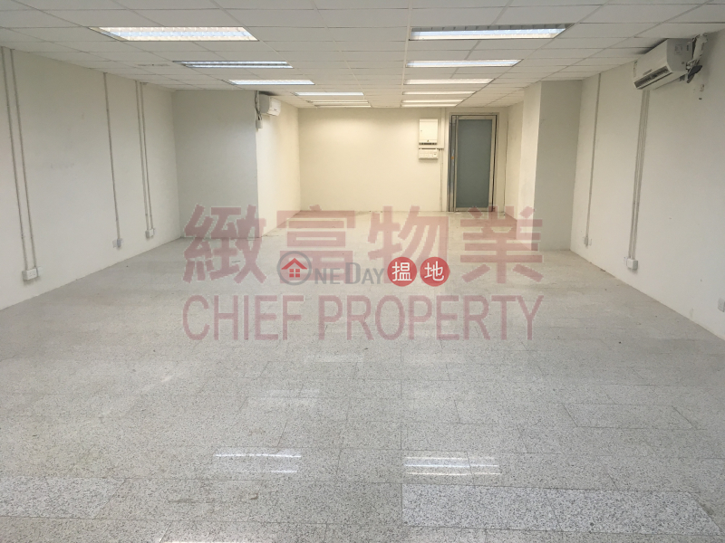 Galaxy Factory Building, Galaxy Factory Building 嘉時工廠大廈 Rental Listings | Wong Tai Sin District (33737)