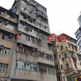 29 Ash Street,Tai Kok Tsui, Kowloon