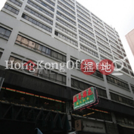 Office Unit for Rent at Kowloon Centre