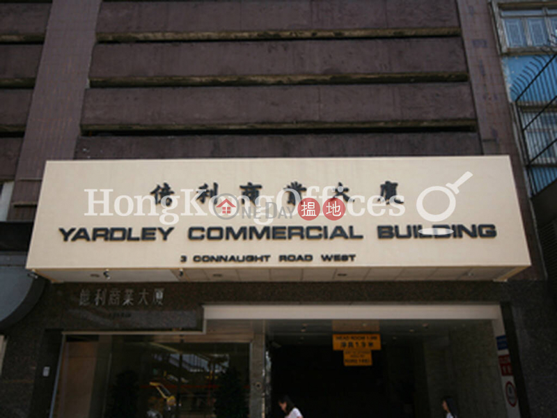 香港搵樓|租樓|二手盤|買樓| 搵地 | 寫字樓/工商樓盤-出售樓盤|億利商業大廈寫字樓租單位出售