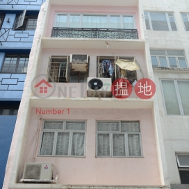 新街21號,蘇豪區, 香港島