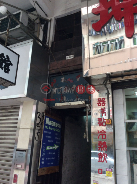 元州街39B號 (39B Un Chau Street) 深水埗|搵地(OneDay)(1)