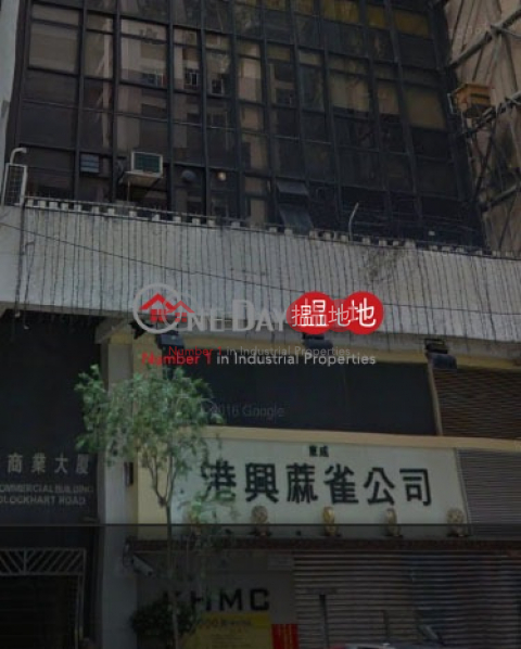 henfa commercial building, Henfa Commercial Building 恒發商業大廈 | Wan Chai District (chanc-05244)_0