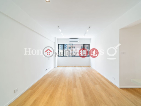 宜新大廈兩房一廳單位出租, 宜新大廈 East Sun Mansion | 西區 (Proway-LID5941R)_0