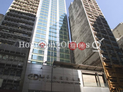 Office Unit for Rent at Guangdong Investment Building | Guangdong Investment Building 粵海投資大廈 _0