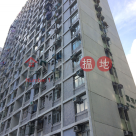 Fu Sau House, Tai Wo Hau Estate|大窩口邨富秀樓