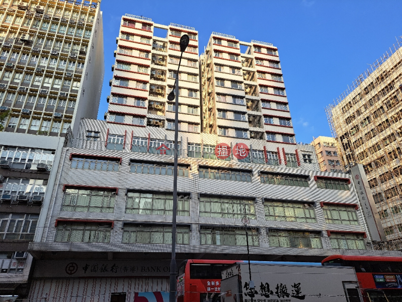 中銀長沙灣大樓 (BOC Cheung Sha Wan Building) 深水埗| ()(1)