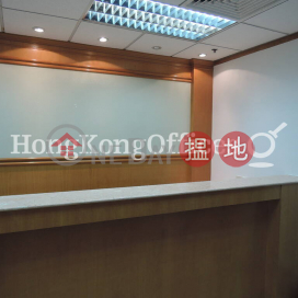 力寶太陽廣場寫字樓租單位出租