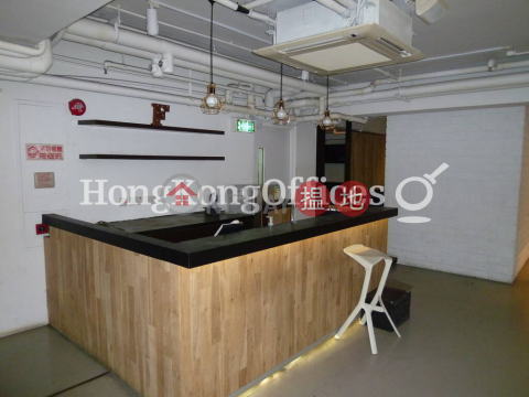 Office Unit for Rent at Pacific House, Pacific House 太平行 | Central District (HKO-62416-AFHR)_0