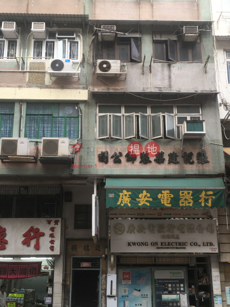 TAT TAK BUILDING (TAT TAK BUILDING) Kowloon City|搵地(OneDay)(3)
