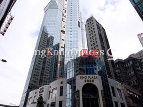Office Unit for Rent at Sino Plaza, Sino Plaza 信和廣場 | Wan Chai District (HKO-77996-ABHR)_0