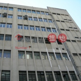 Warehouse, Symphone Industrial Building 信豐工業大廈 | Tsuen Wan (WONG-315411378)_0