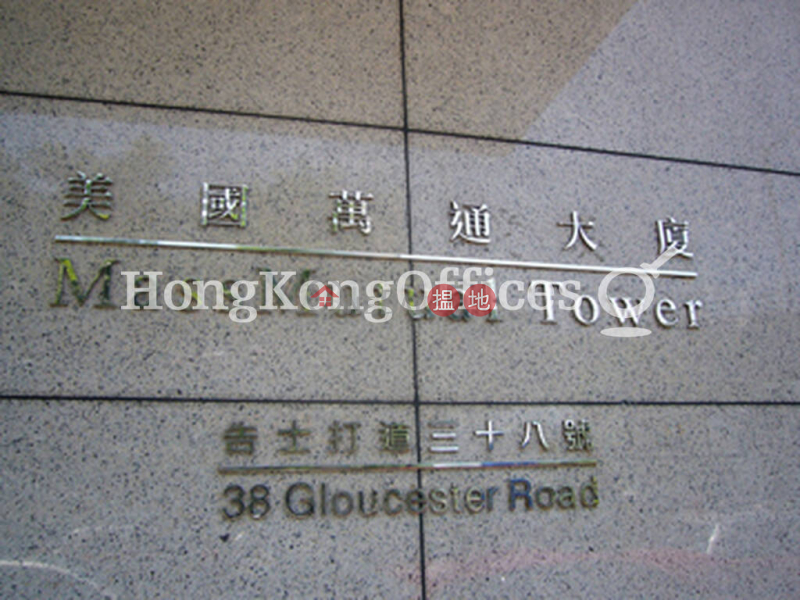 Office Unit for Rent at China Evergrande Centre | 38 Gloucester Road | Wan Chai District Hong Kong, Rental HK$ 115,168/ month