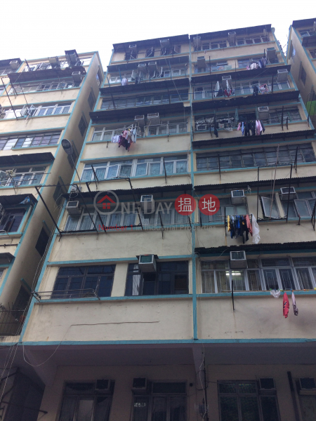 562 Fuk Wa Street (562 Fuk Wa Street) Cheung Sha Wan|搵地(OneDay)(1)