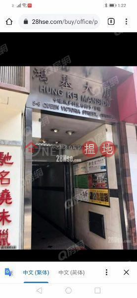 HK$ 6.28M | Hung Kei Mansion, Central District Hung Kei Mansion | 3 bedroom High Floor Flat for Sale