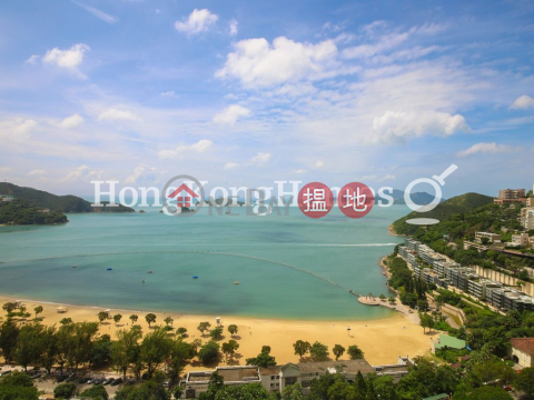 1 Bed Unit for Rent at Block 4 (Nicholson) The Repulse Bay | Block 4 (Nicholson) The Repulse Bay 影灣園4座 _0