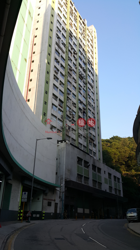 WING YIP INDUSTRIAL BUILDING, Wing Yip Industrial Building 永業工廠大廈 | Kwai Tsing District (cindy-04496)_0