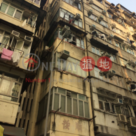 162 Apliu Street,Sham Shui Po, Kowloon