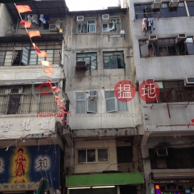 143 Temple Street,Yau Ma Tei, Kowloon