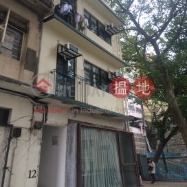 No 12 Wing Lee Street,Soho, Hong Kong Island