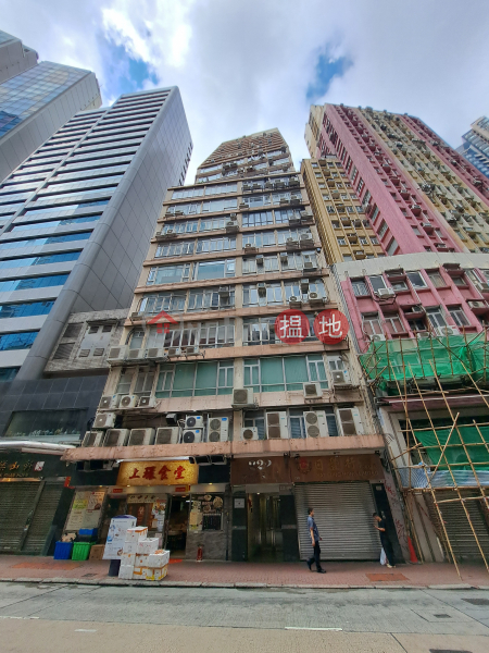 啟煌商業大廈 (Kai Wong Commercial Building) 蘇豪區| ()(4)