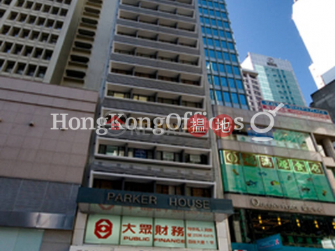 Office Unit for Rent at Parker House, Parker House 百佳大廈 | Central District (HKO-81706-ABER)_0