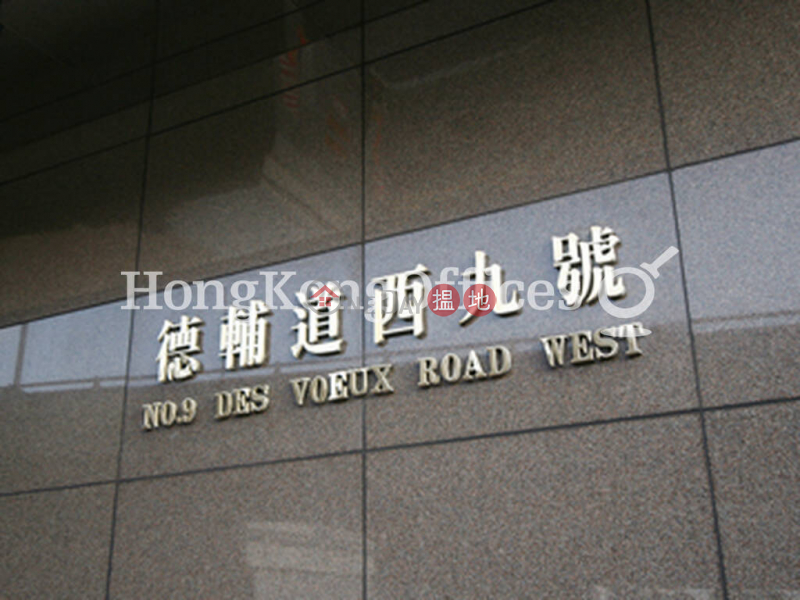 德輔道西九號寫字樓租單位出租|德輔道西九號(No 9 Des Voeux Road West)出租樓盤 (HKO-5671-ACHR)