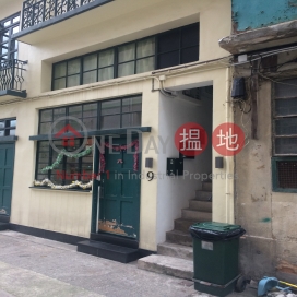 No 9 Wing Lee Street,Soho, Hong Kong Island
