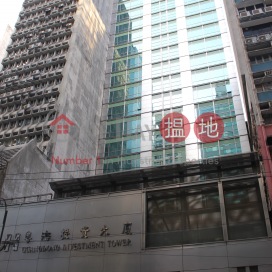 Office Unit for Rent at Guangdong Investment Building | Guangdong Investment Building 粵海投資大廈 _0