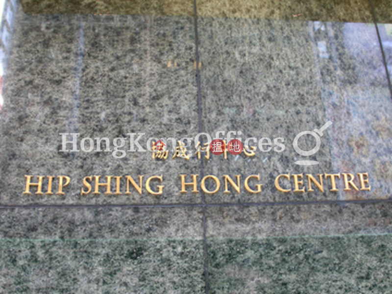 Office Unit for Rent at Hip Shing Hong Centre, 51-57 Des Voeux Road Central | Central District, Hong Kong Rental HK$ 72,488/ month