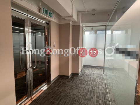 Office Unit for Rent at Shum Tower, Shum Tower 岑氏商業大廈 | Western District (HKO-3891-ABHR)_0