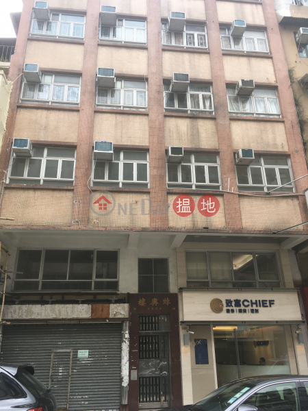 CHAP HING BUILDING (CHAP HING BUILDING) Kowloon City|搵地(OneDay)(3)