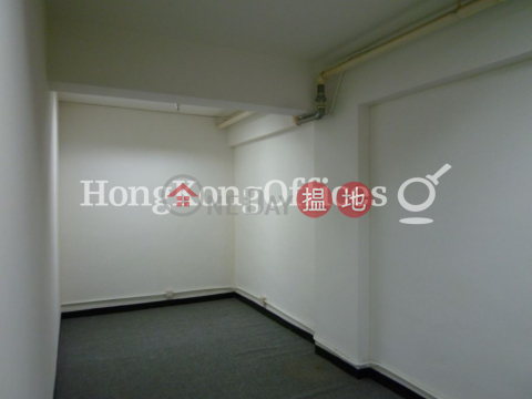Office Unit for Rent at Star House, Star House 星光行 | Yau Tsim Mong (HKO-49239-AJHR)_0