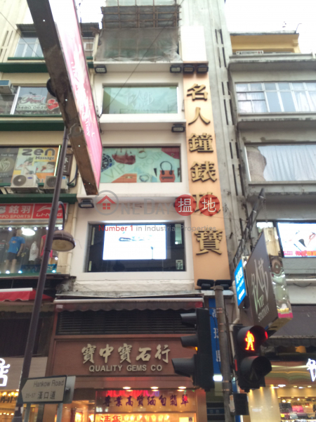 55 Hankow Road (55 Hankow Road) Tsim Sha Tsui|搵地(OneDay)(1)