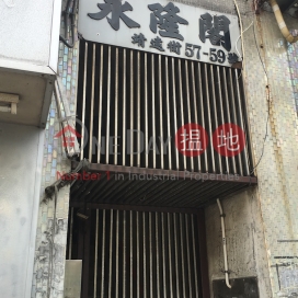 Wing Lung Court, 57-59 Tsing Yuen Street,Tai Po, New Territories