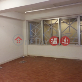 電話: 98755238, 翹賢商業大廈 Kiu Yin Commercial Building | 灣仔區 (KEVIN-5831064540)_0