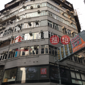 James S Lee Mansion,Tsim Sha Tsui, Kowloon