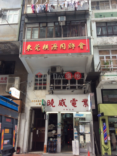 40 Fuk Wa Street (40 Fuk Wa Street) Sham Shui Po|搵地(OneDay)(2)