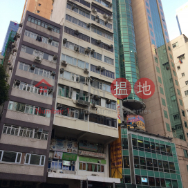 Warner Building,Wan Chai, Hong Kong Island