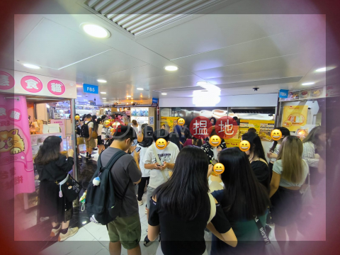 Mong Kok Argyle Centre 1/F, Argyle Centre Phase 1 旺角中心1期 | Yau Tsim Mong (KENNI-6254130738)_0