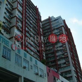 Chai Wan Industrial City Phase 2,Siu Sai Wan, Hong Kong Island